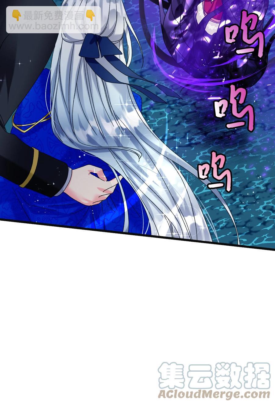 《穿越成渣女的我想换个男主HE》86 熟悉的红光 第10页