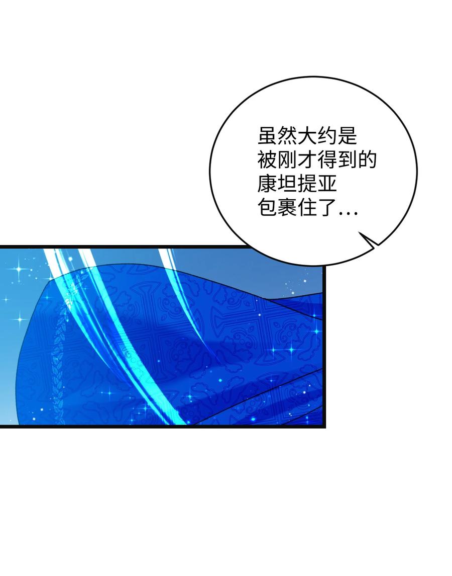 《穿越成渣女的我想换个男主HE》86 熟悉的红光 第15页
