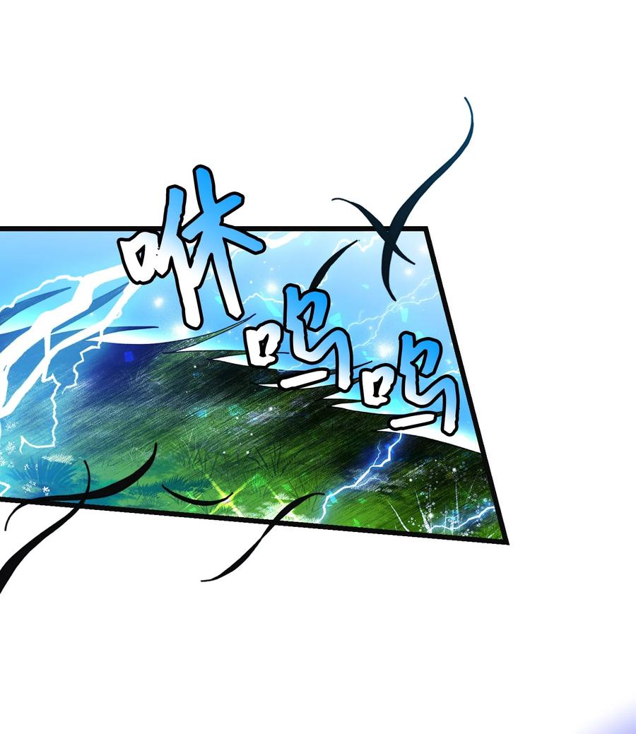 《穿越成渣女的我想换个男主HE》86 熟悉的红光 第26页