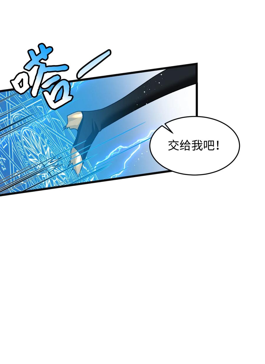 《穿越成渣女的我想换个男主HE》86 熟悉的红光 第42页
