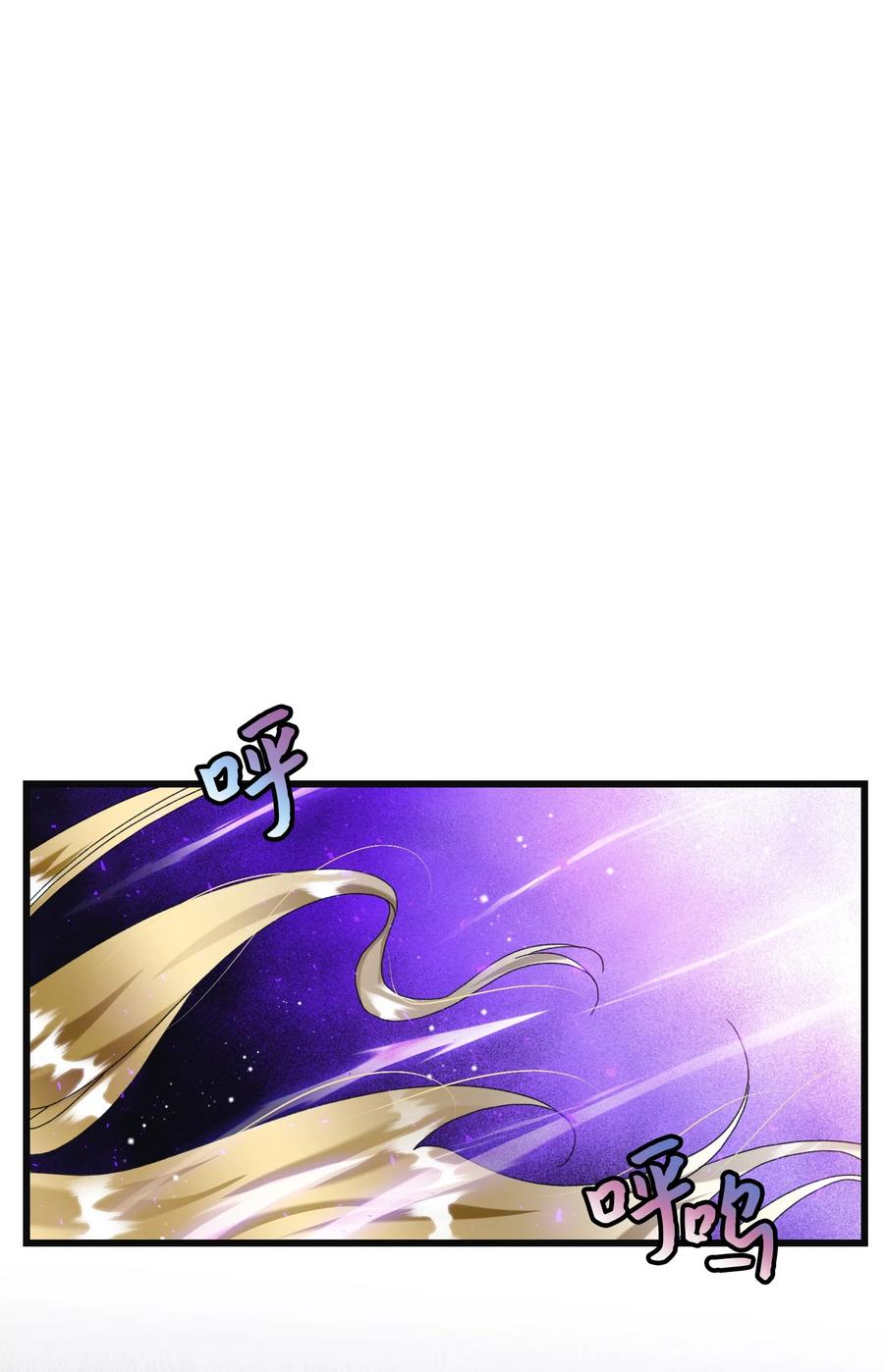 《穿越成渣女的我想换个男主HE》84 我有喜欢的人 第24页