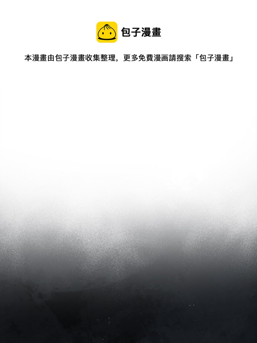 《穿越成渣女的我想换个男主HE》89 再见了，夏洛蒂 第1页