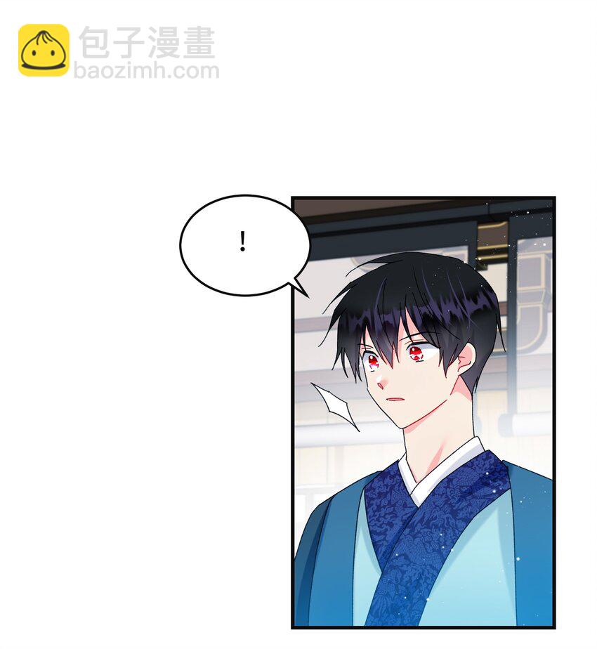 《穿越成渣女的我想换个男主HE》93 番外3 一家四口 第25页