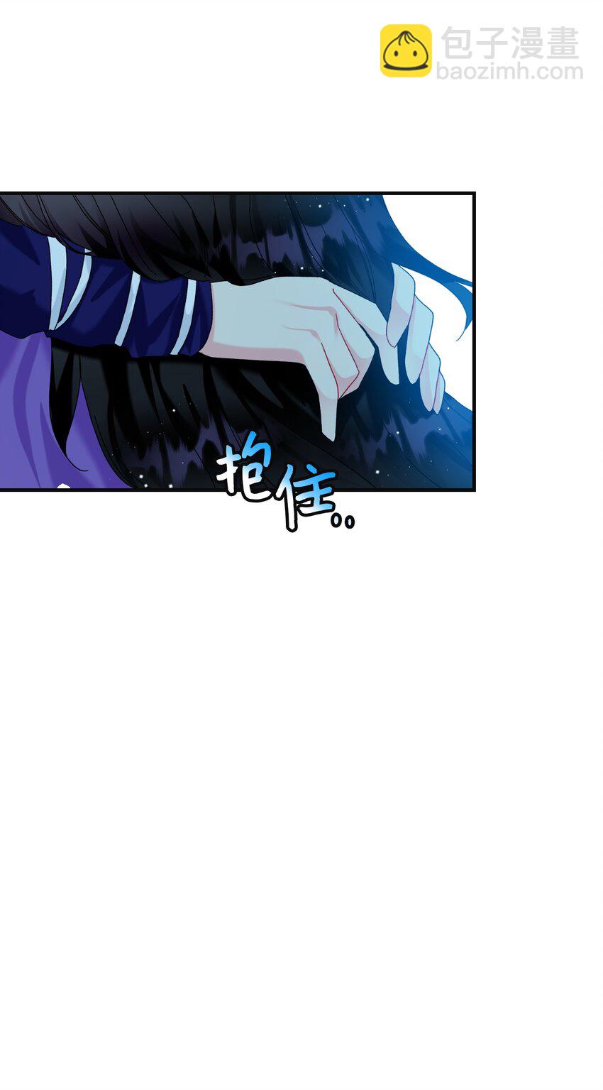 《穿越成渣女的我想换个男主HE》93 番外3 一家四口 第48页