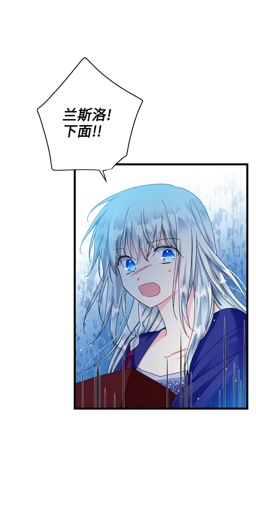 《穿越成渣女的我想换个男主HE》92 番外2 初次见面 第36页