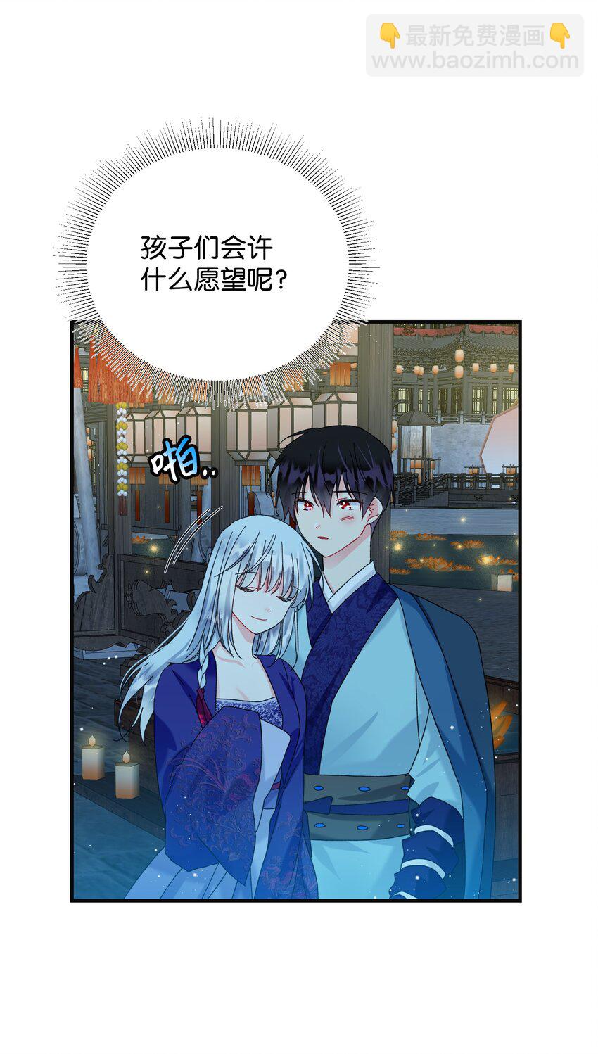 《穿越成渣女的我想换个男主HE》94 番外4 最爱的人 第18页