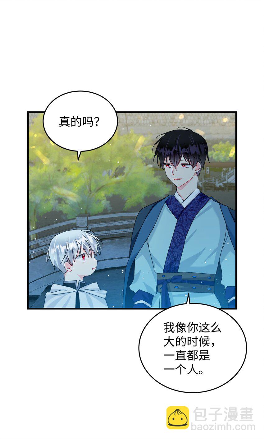 《穿越成渣女的我想换个男主HE》94 番外4 最爱的人 第42页