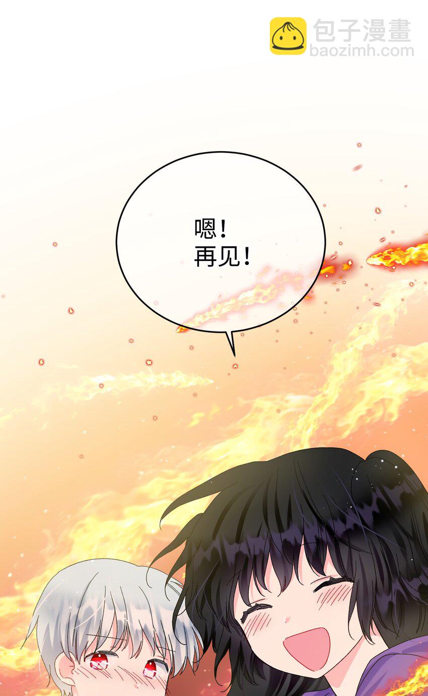 《穿越成渣女的我想换个男主HE》95 番外5 再见 第49页
