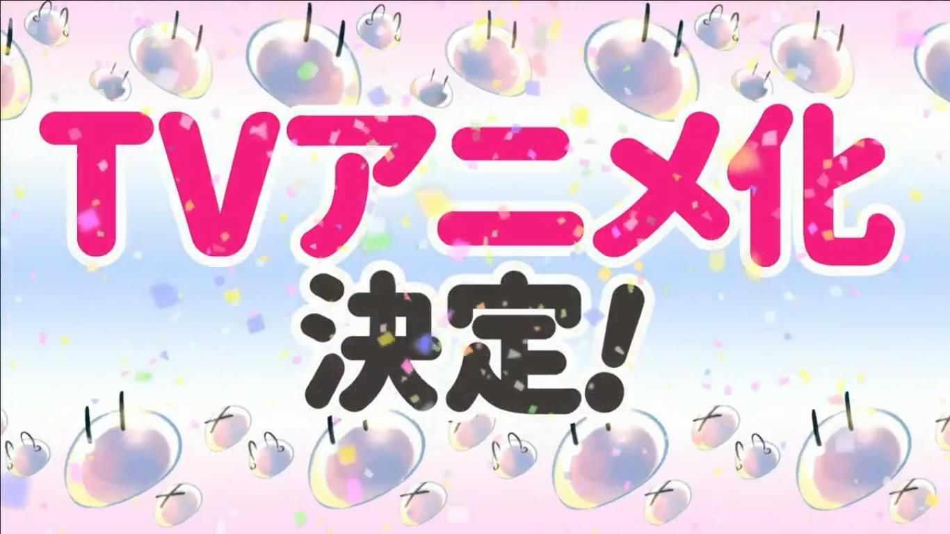 《打了三百年的史莱姆，不知不觉就练到了满等》第29话 第34页