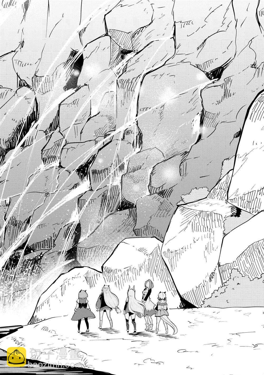 《打了三百年的史莱姆，不知不觉就练到了满等》第48.2话 第23页
