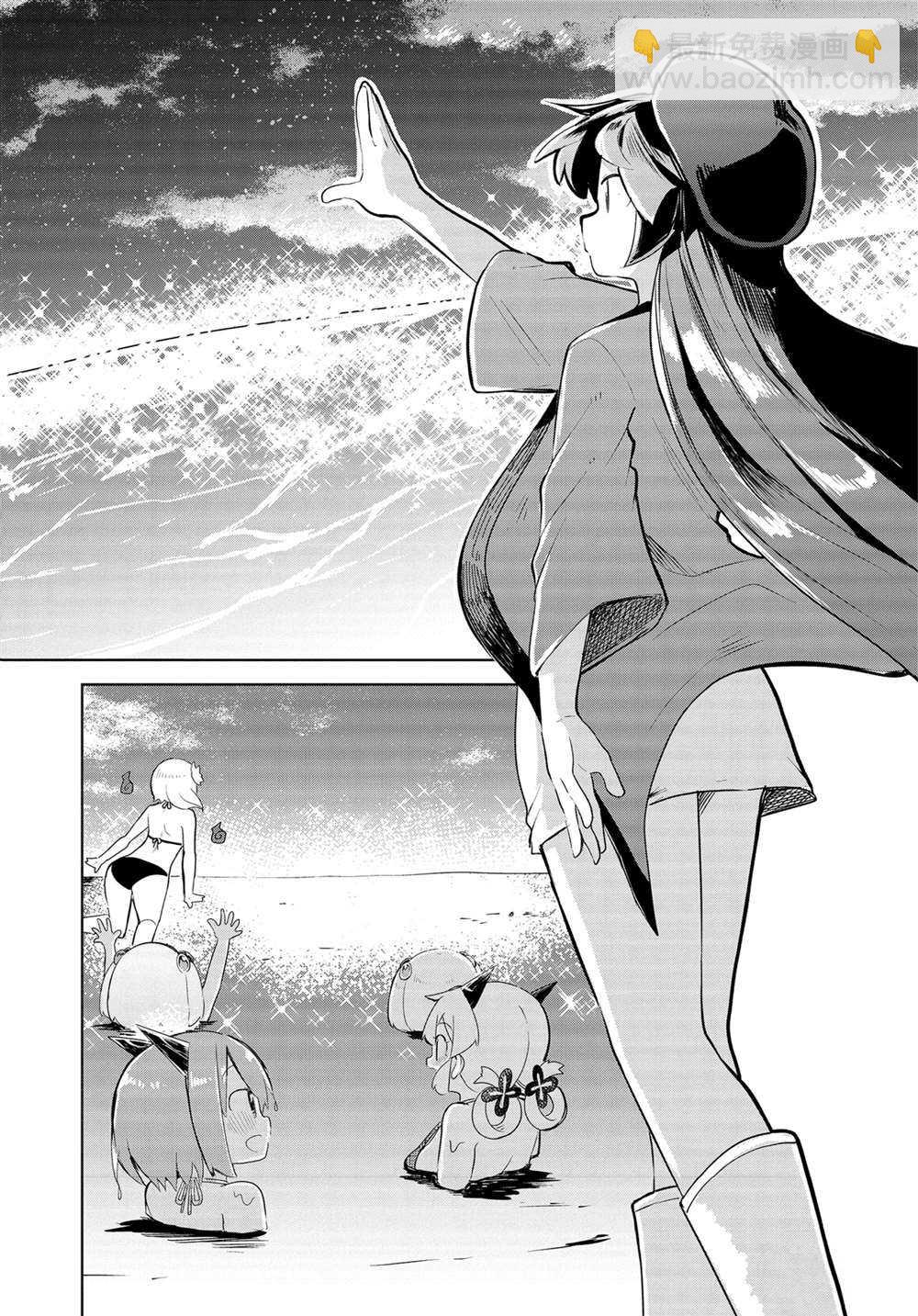 《打了三百年的史莱姆，不知不觉就练到了满等》第53.2话 第15页