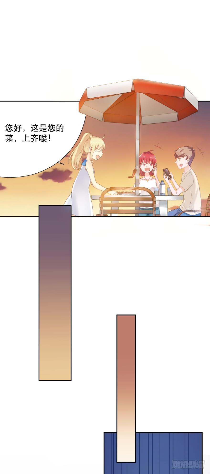 《人鱼学长别抱我》1 你对我做了什么？ 第8页