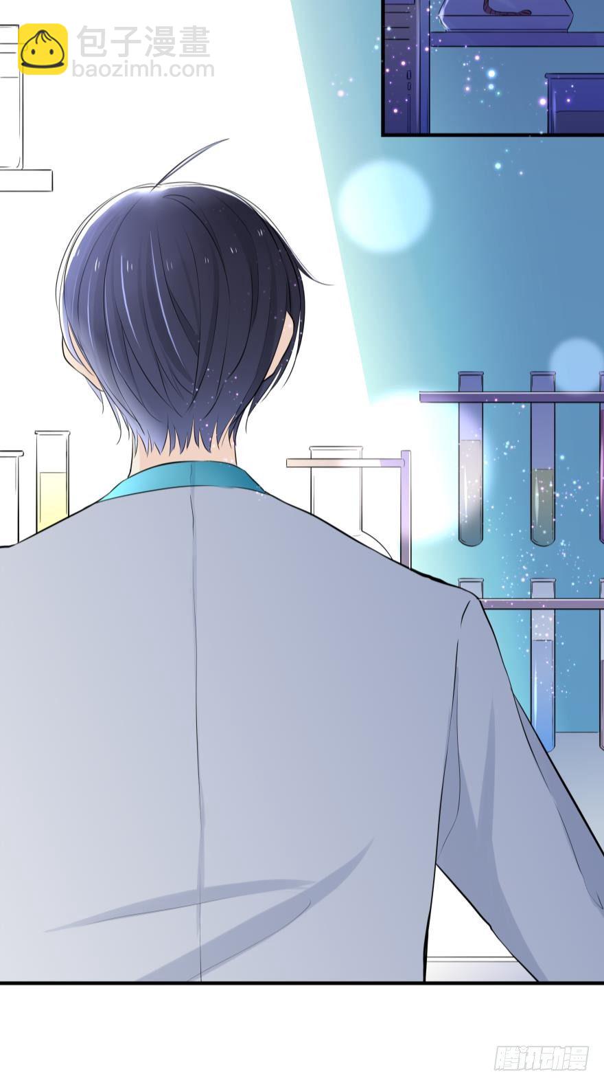 《人鱼学长别抱我》2 单身鱼的渴望！ 第12页