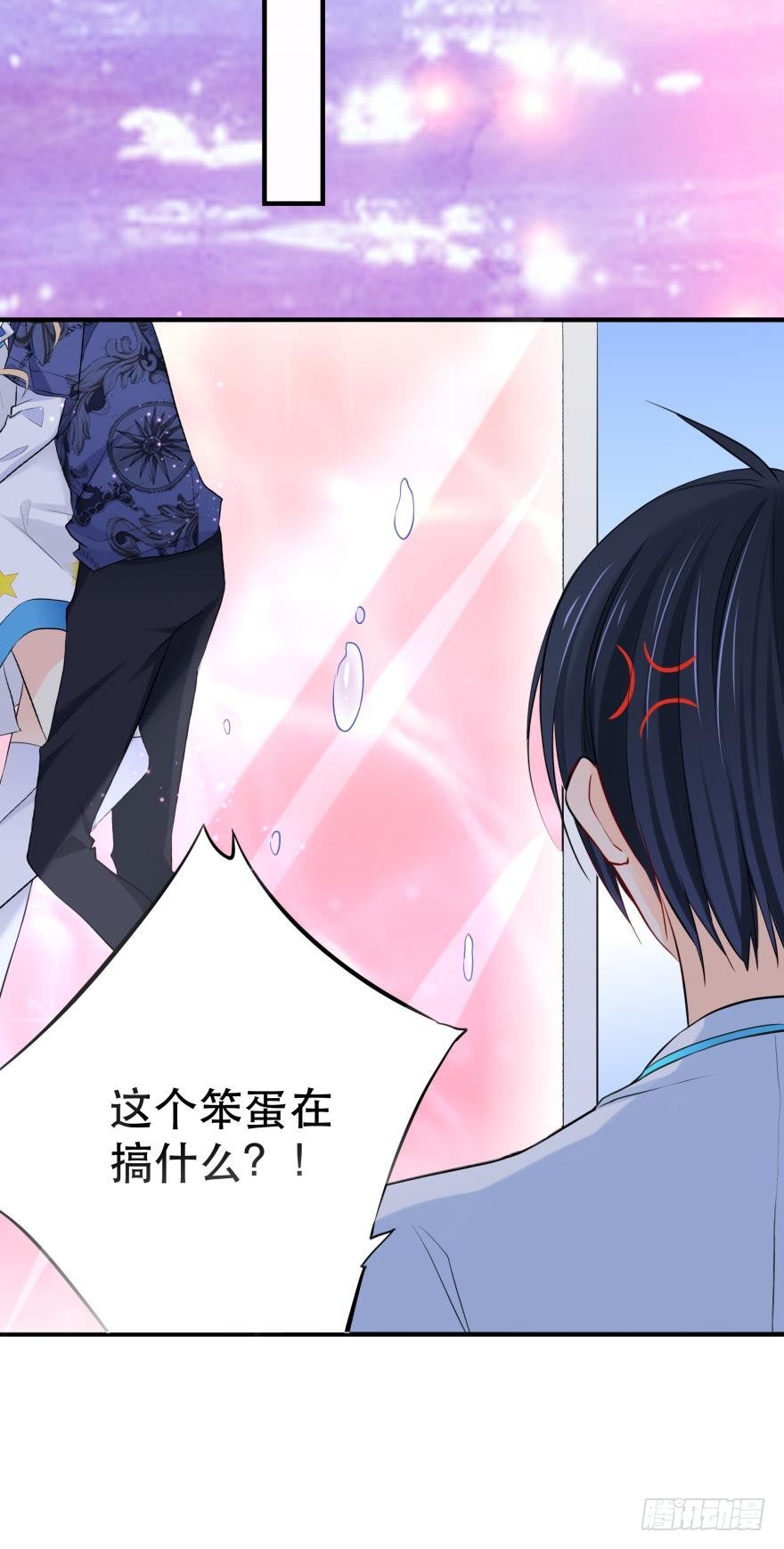 《人鱼学长别抱我》粉色迷情 第28页