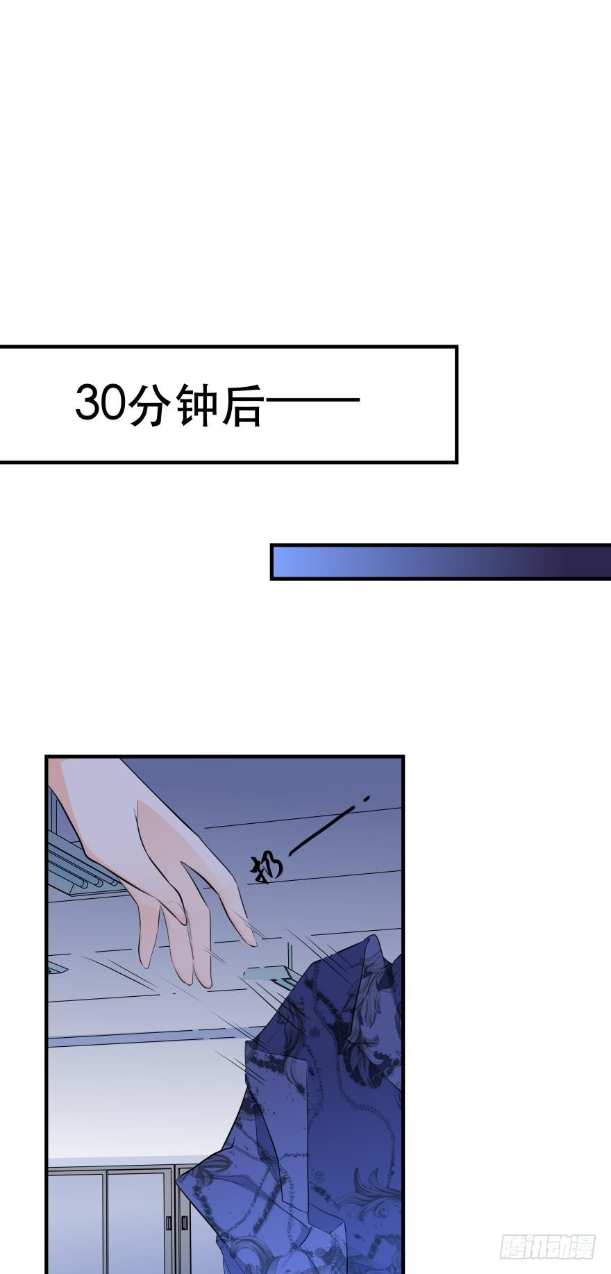 《人鱼学长别抱我》粉色迷情 第39页