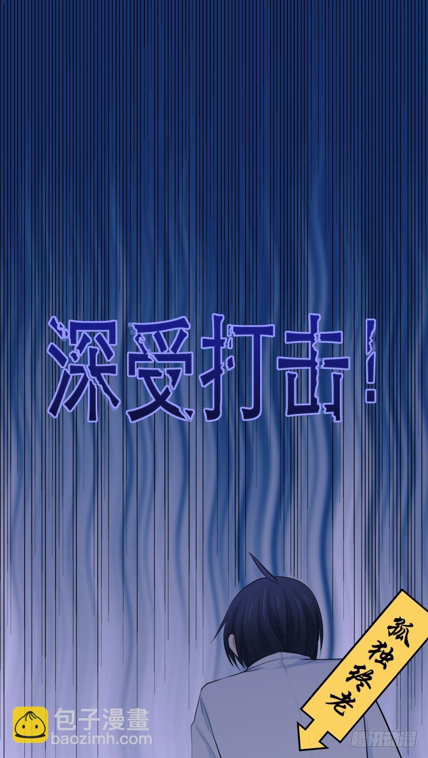 《人鱼学长别抱我》all about 爱与真诚 第18页