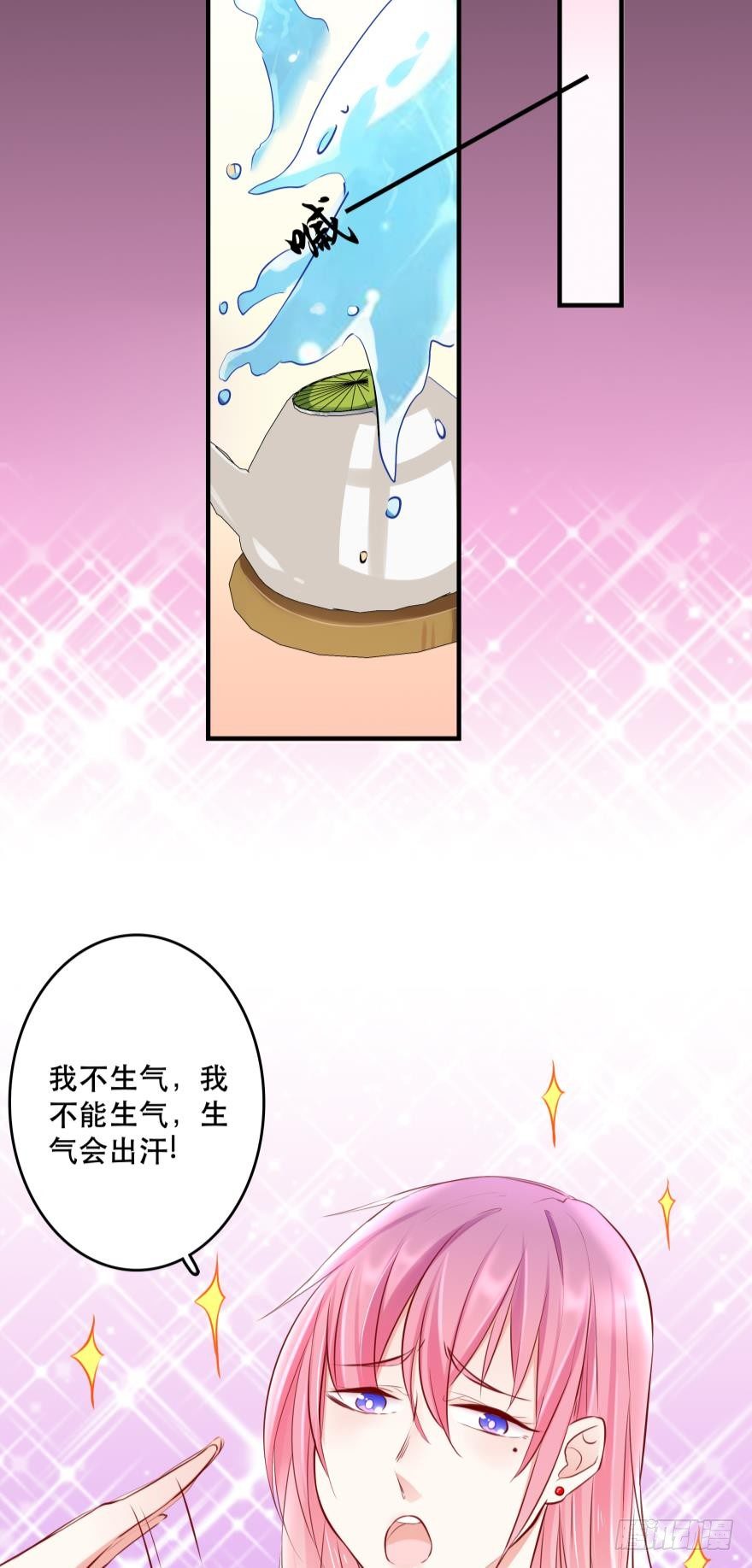 《人鱼学长别抱我》all about 爱与真诚 第39页