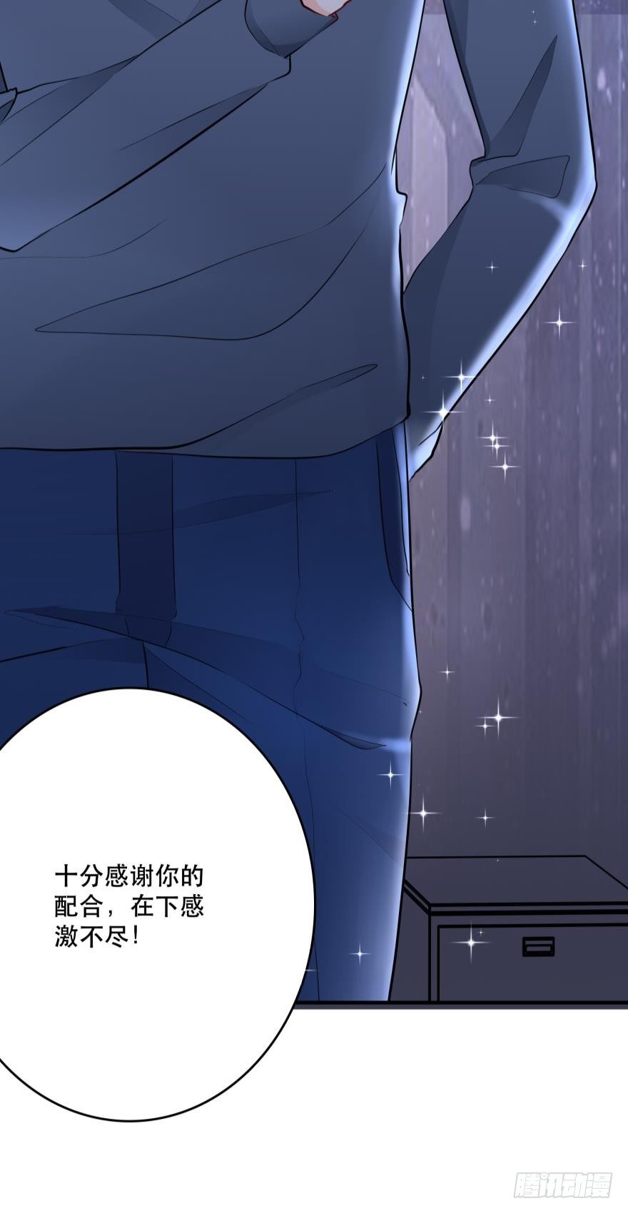 《人鱼学长别抱我》“科学”的人体接触实验 第40页