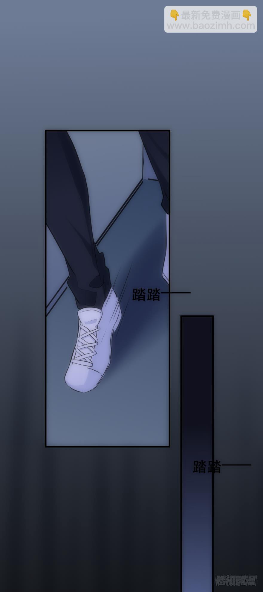 《人鱼学长别抱我》M教室之校园传说 第23页