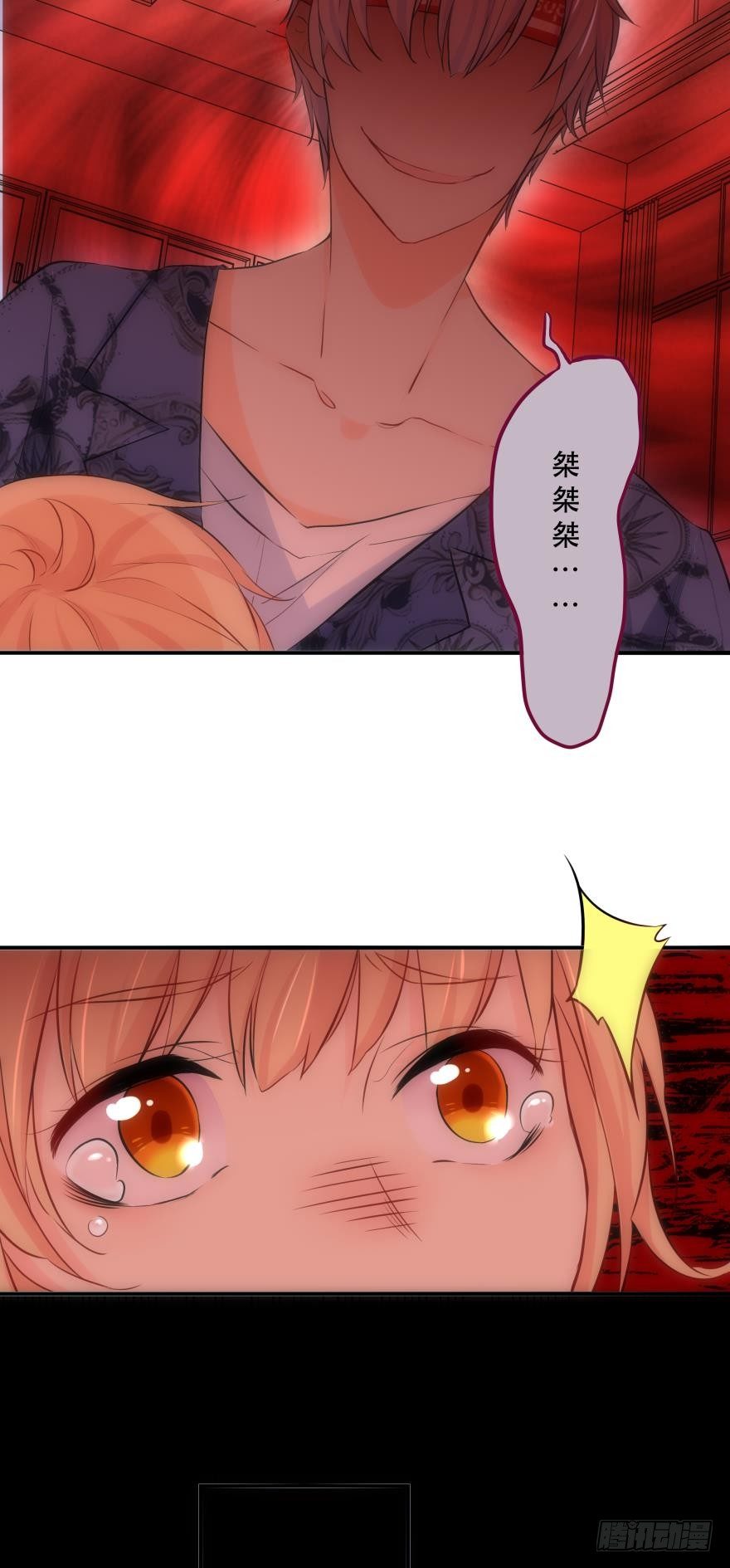《人鱼学长别抱我》M教室之校园传说 第35页