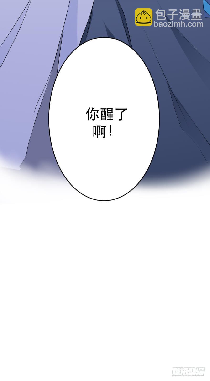 《人鱼学长别抱我》M教室之校园传说 第45页