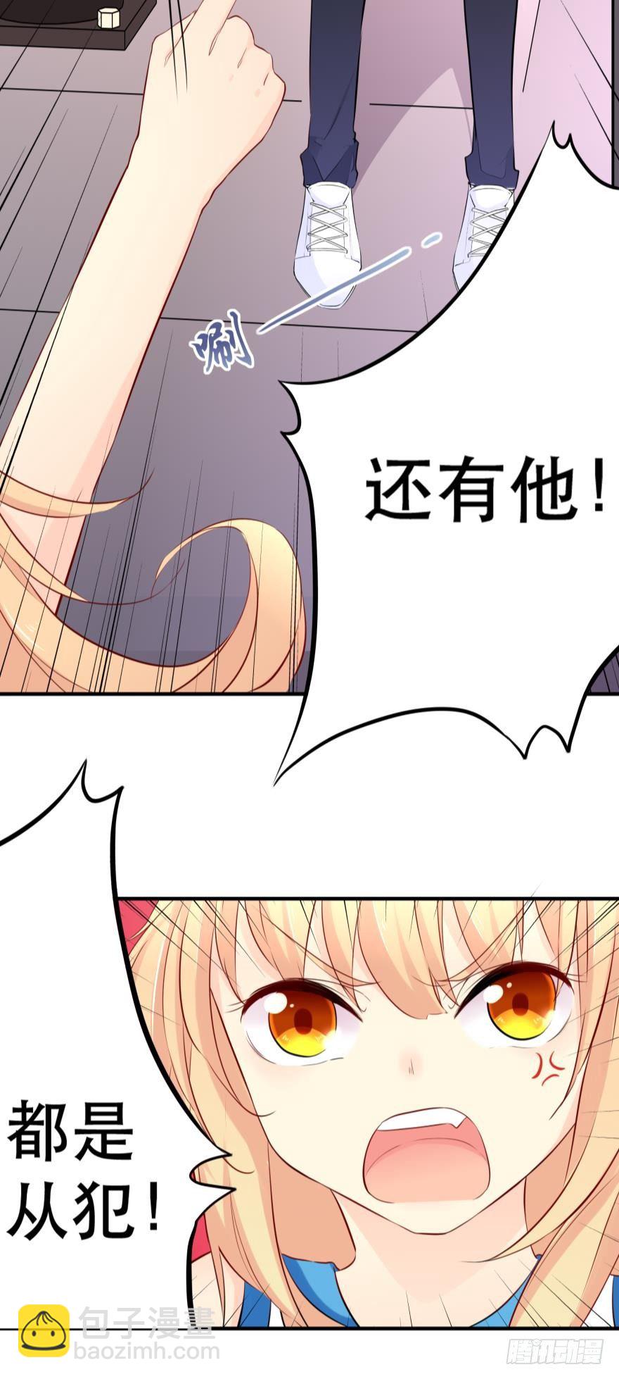 《人鱼学长别抱我》兄弟同心 一起监禁…… 第14页