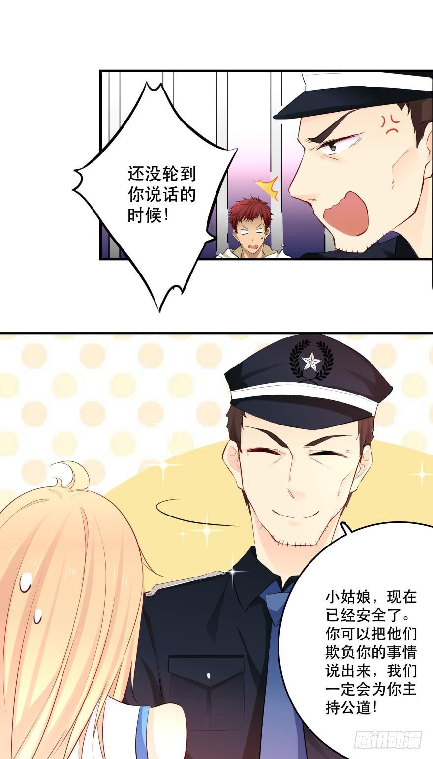 《人鱼学长别抱我》兄弟同心 一起监禁…… 第20页