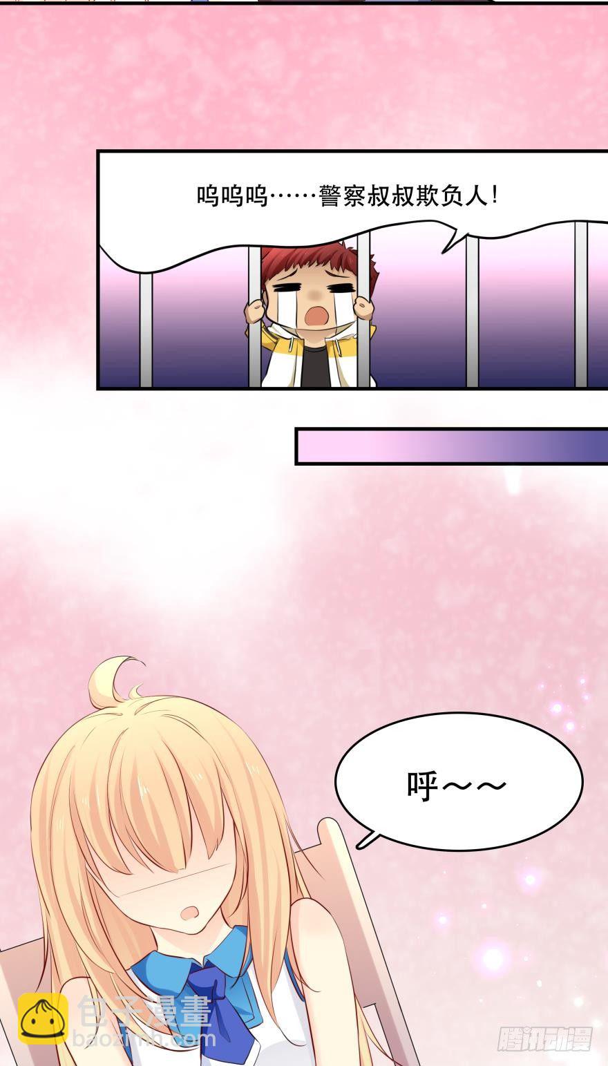 《人鱼学长别抱我》兄弟同心 一起监禁…… 第21页