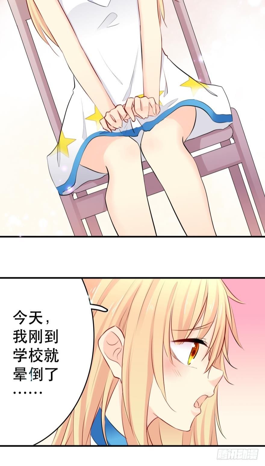《人鱼学长别抱我》兄弟同心 一起监禁…… 第22页