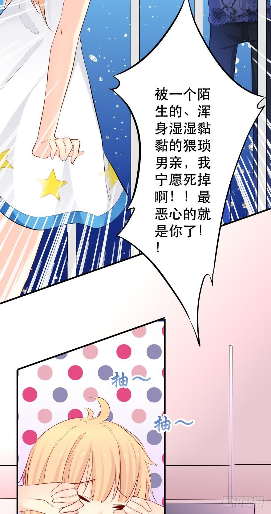 《人鱼学长别抱我》兄弟同心 一起监禁…… 第33页