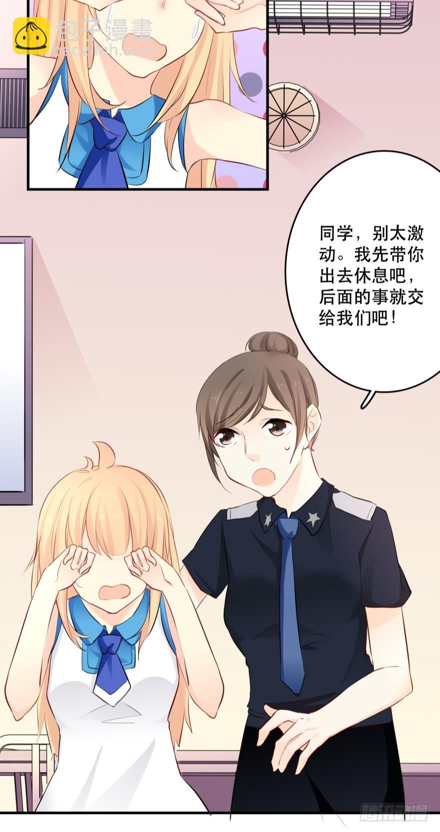 《人鱼学长别抱我》兄弟同心 一起监禁…… 第34页