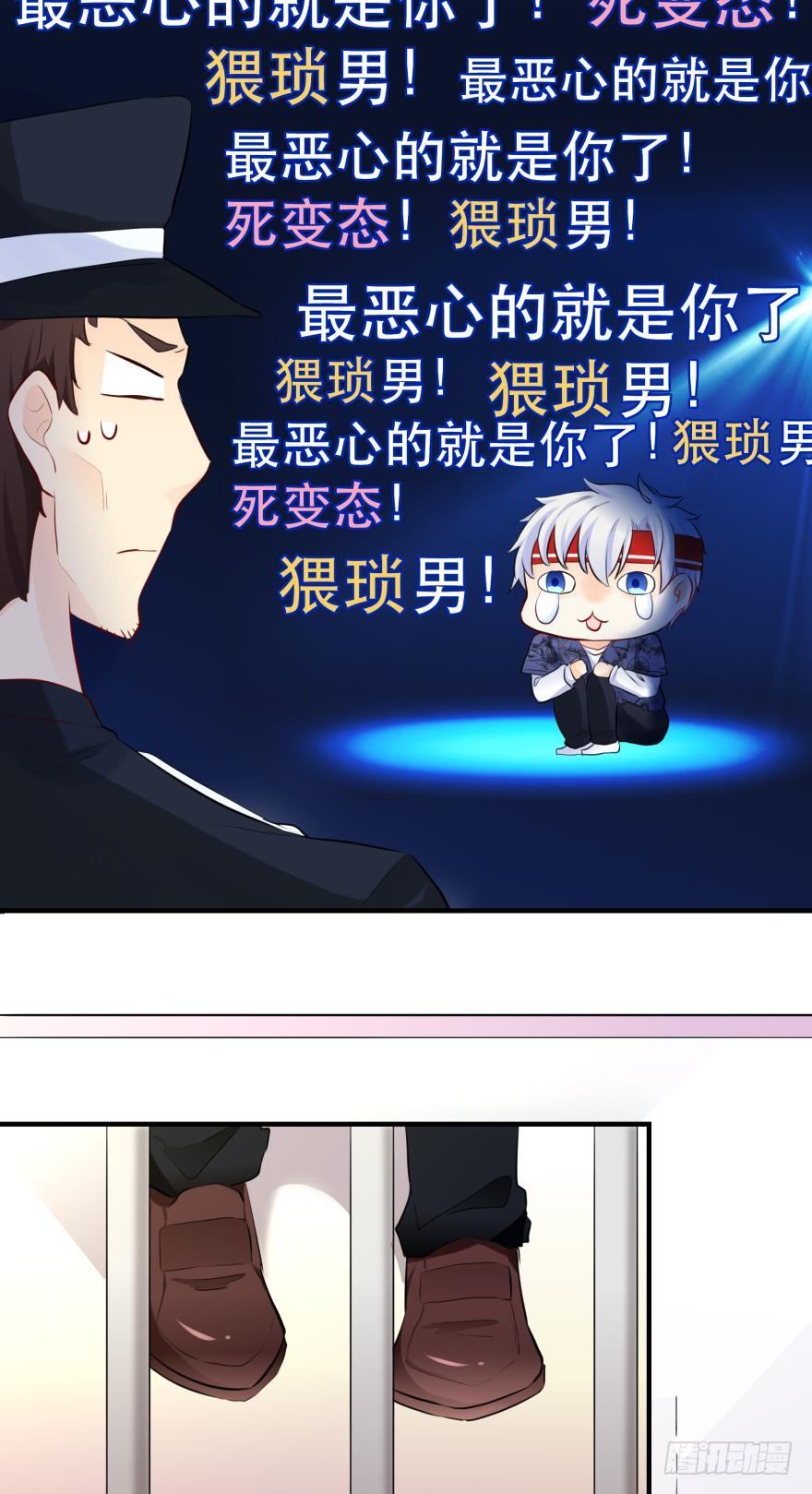 《人鱼学长别抱我》兄弟同心 一起监禁…… 第36页