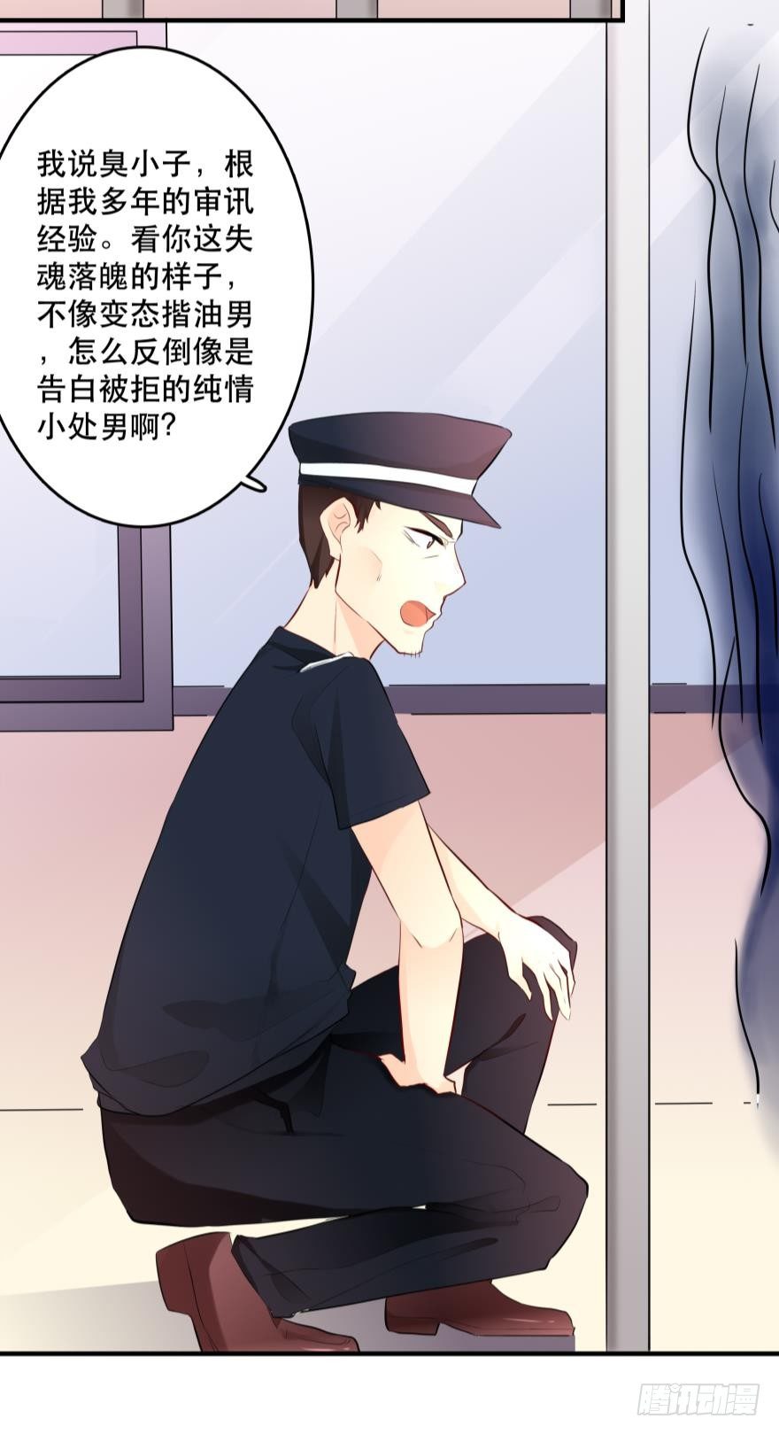 《人鱼学长别抱我》兄弟同心 一起监禁…… 第37页