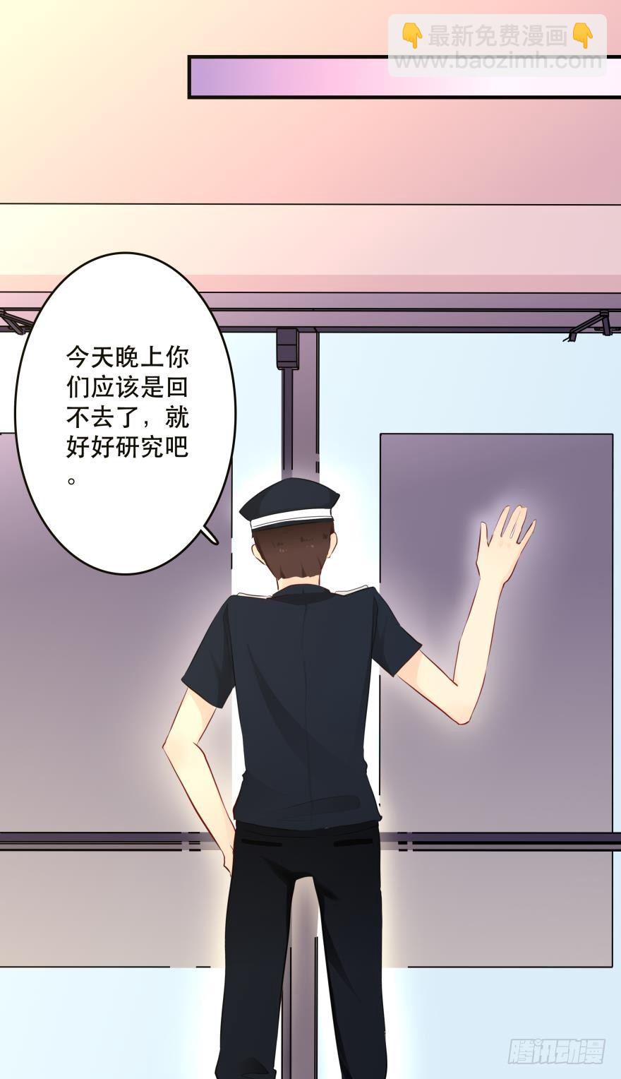 《人鱼学长别抱我》兄弟同心 一起监禁…… 第42页