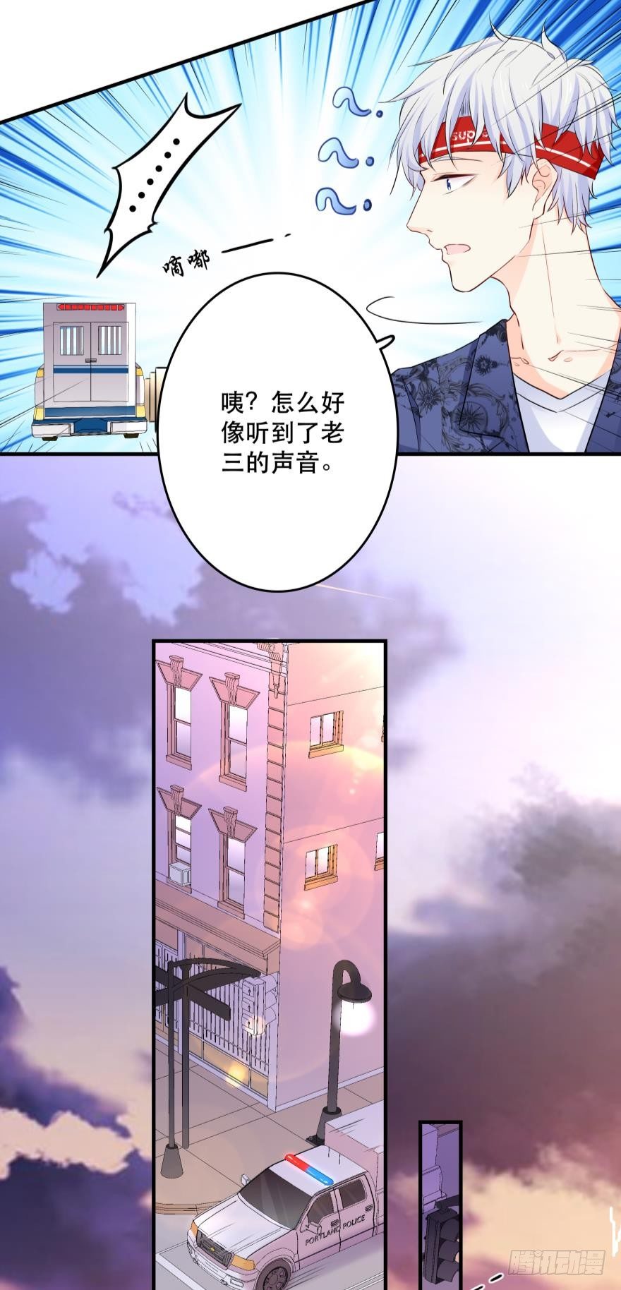 《人鱼学长别抱我》兄弟同心 一起监禁…… 第5页