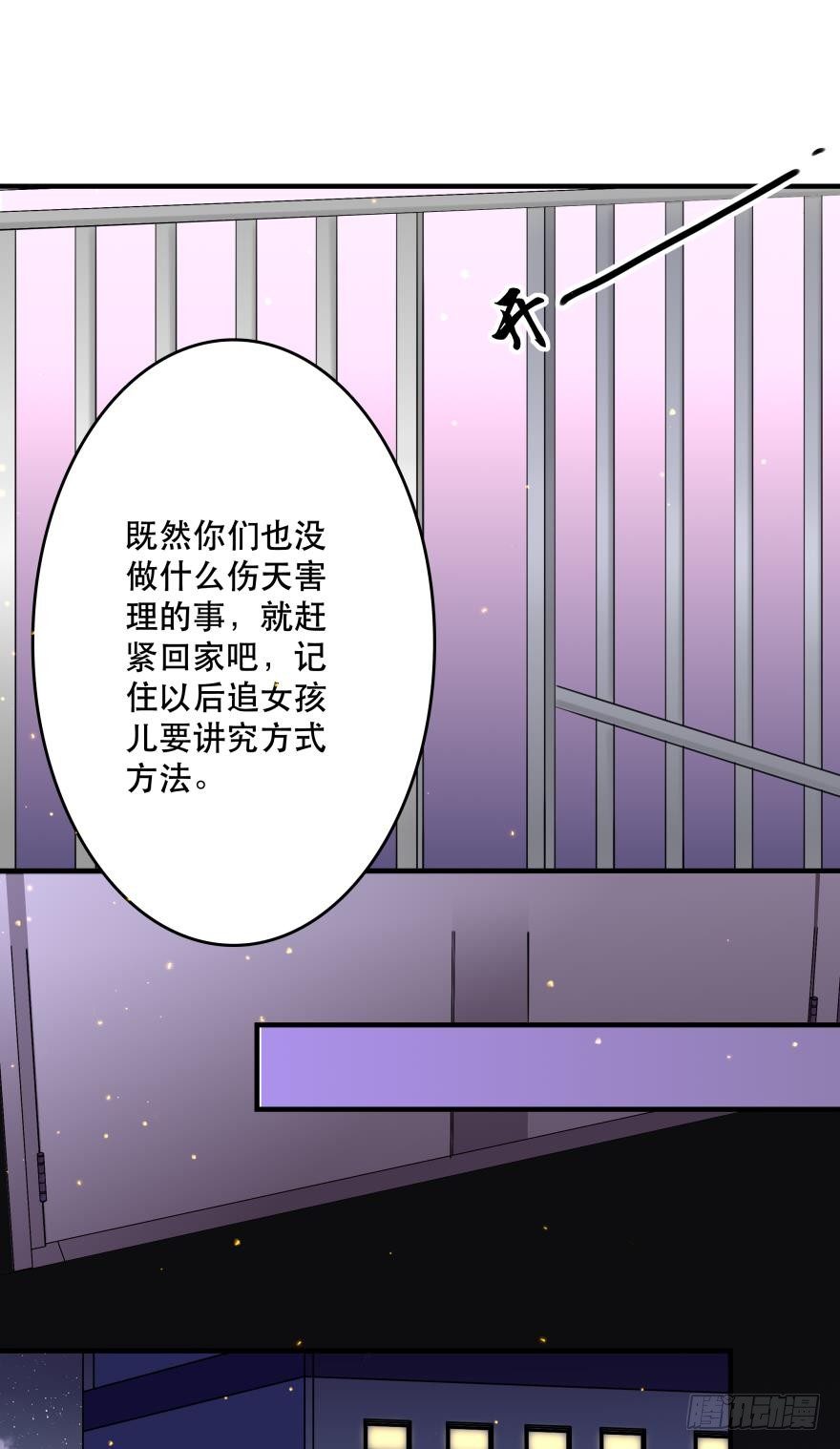 《人鱼学长别抱我》你喜欢的款式我都有 第22页