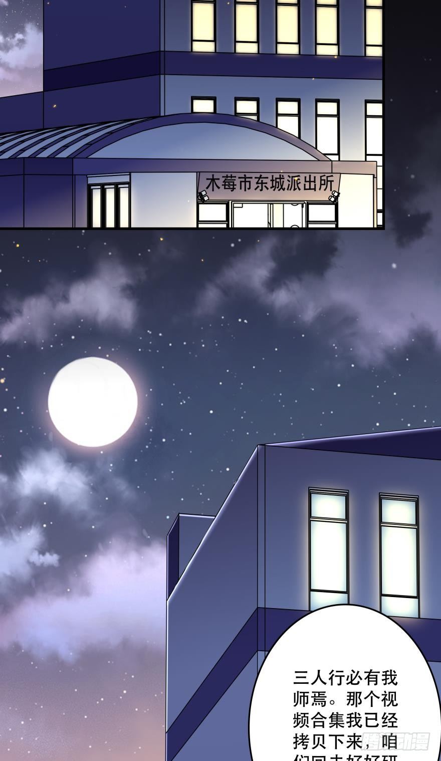 《人鱼学长别抱我》你喜欢的款式我都有 第23页