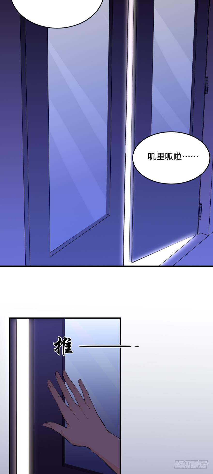 《人鱼学长别抱我》你喜欢的款式我都有 第3页