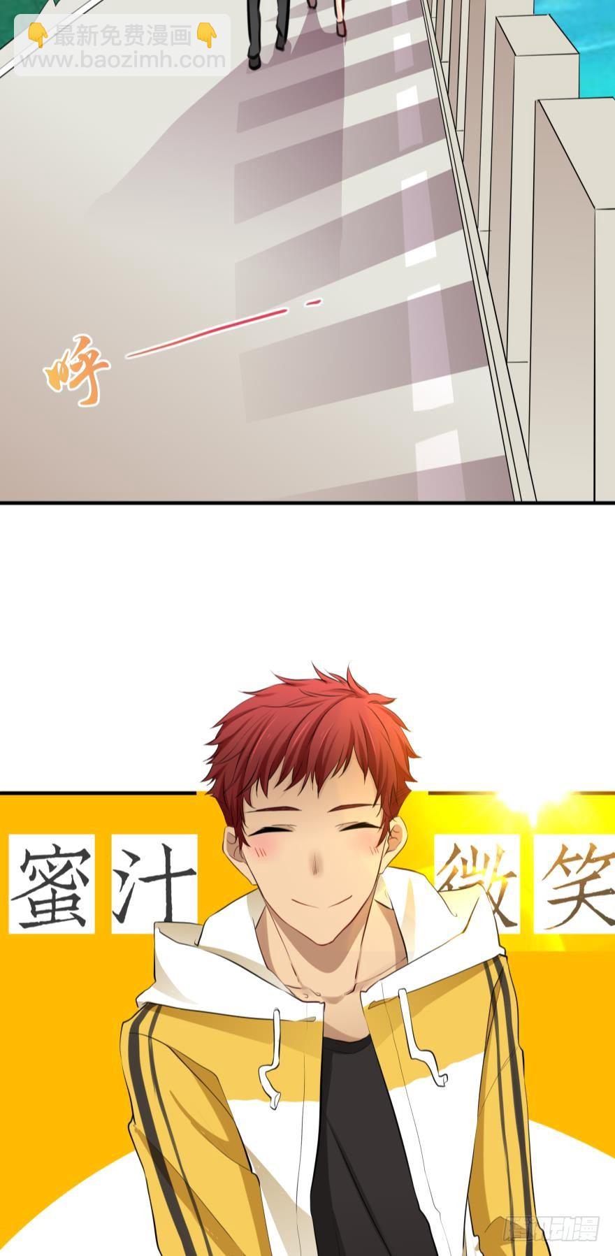 《人鱼学长别抱我》喂？是110吗？ 第34页