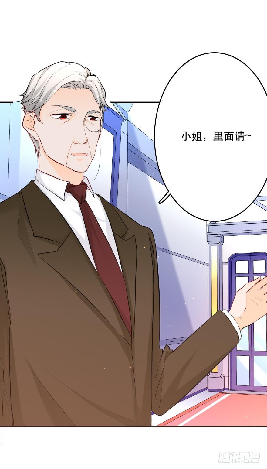 《人鱼学长别抱我》发、发发发情了？！ 第23页