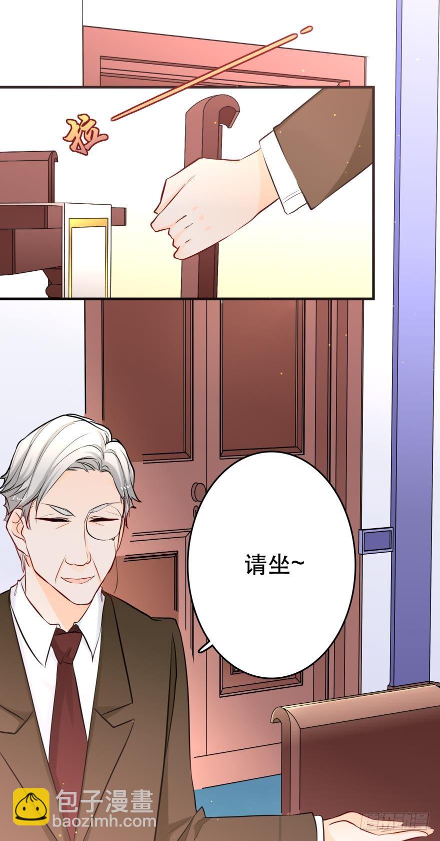 《人鱼学长别抱我》发、发发发情了？！ 第33页