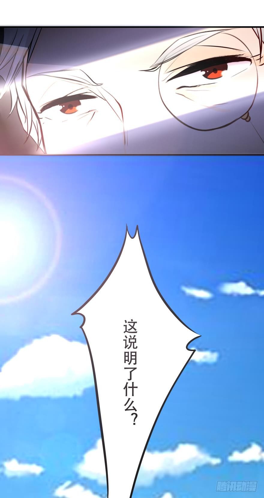 《人鱼学长别抱我》发、发发发情了？！ 第44页