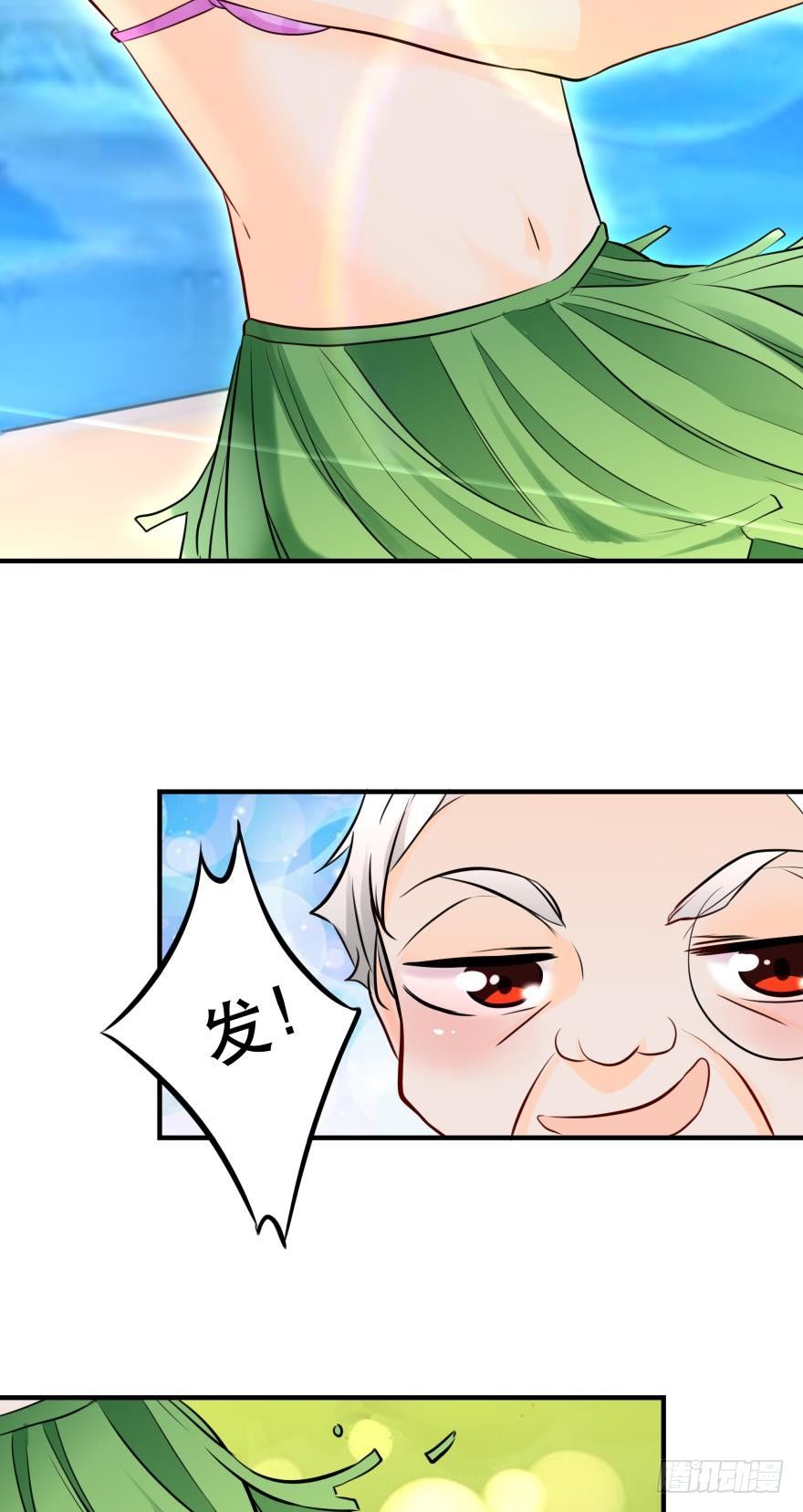《人鱼学长别抱我》发、发发发情了？！ 第46页
