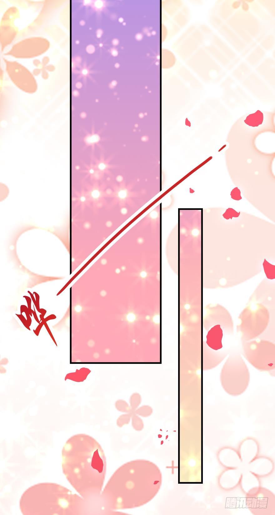 《人鱼学长别抱我》暗巷里的悸动 第16页