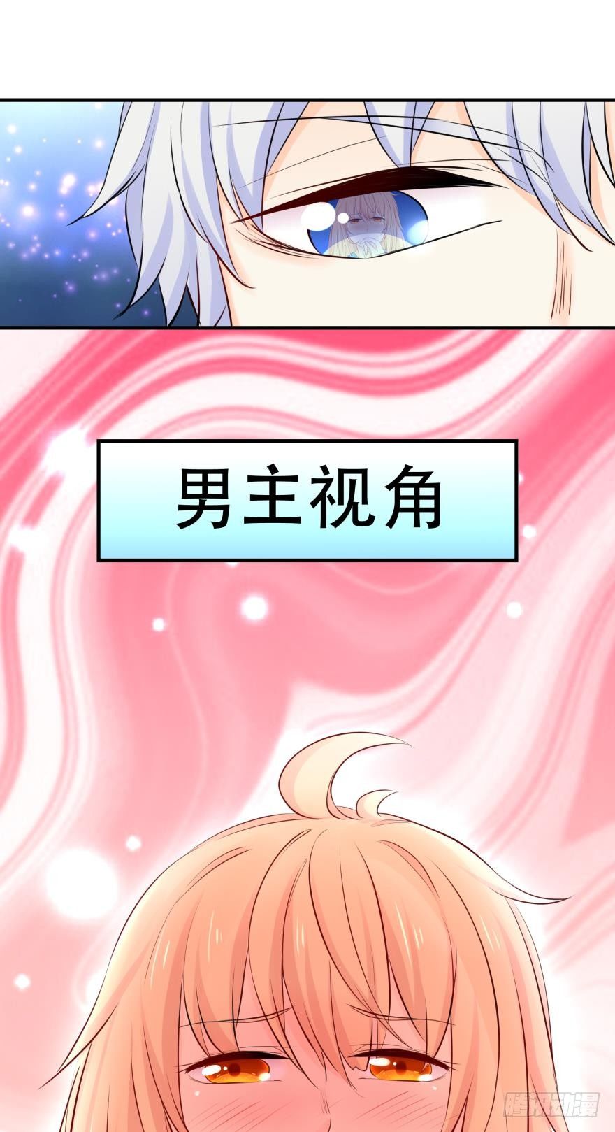《人鱼学长别抱我》暗巷里的悸动 第18页