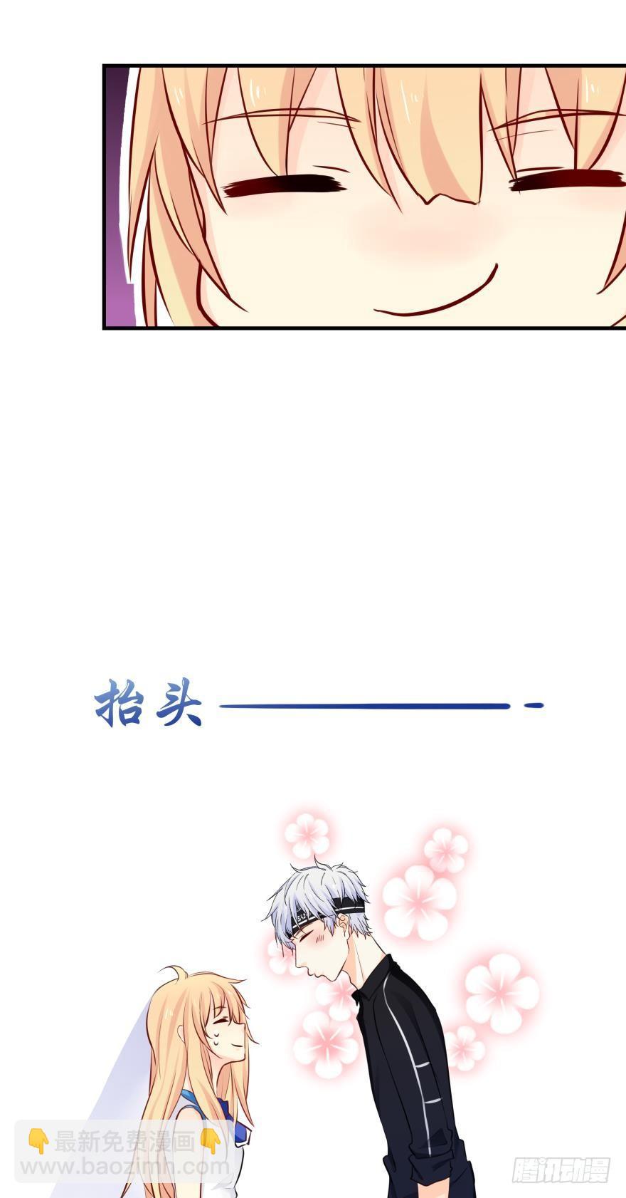 《人鱼学长别抱我》暗巷里的悸动 第22页