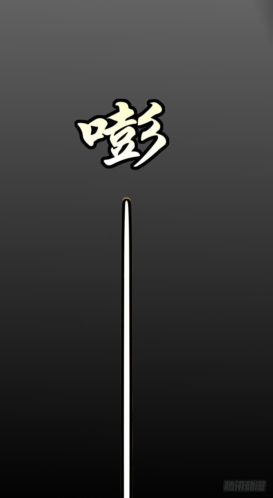 《人鱼学长别抱我》暗巷里的悸动 第40页