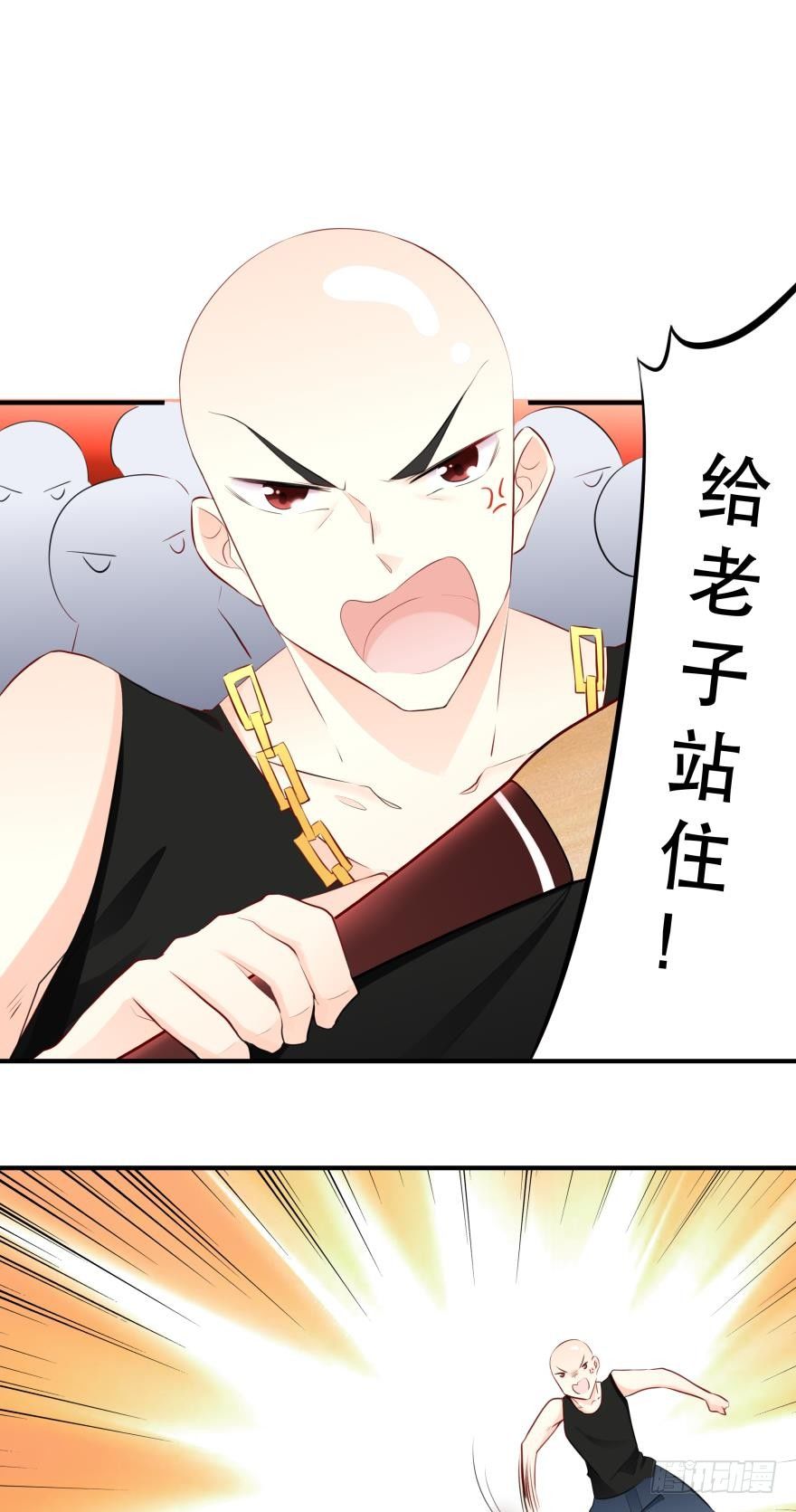 《人鱼学长别抱我》闹剧 第1页