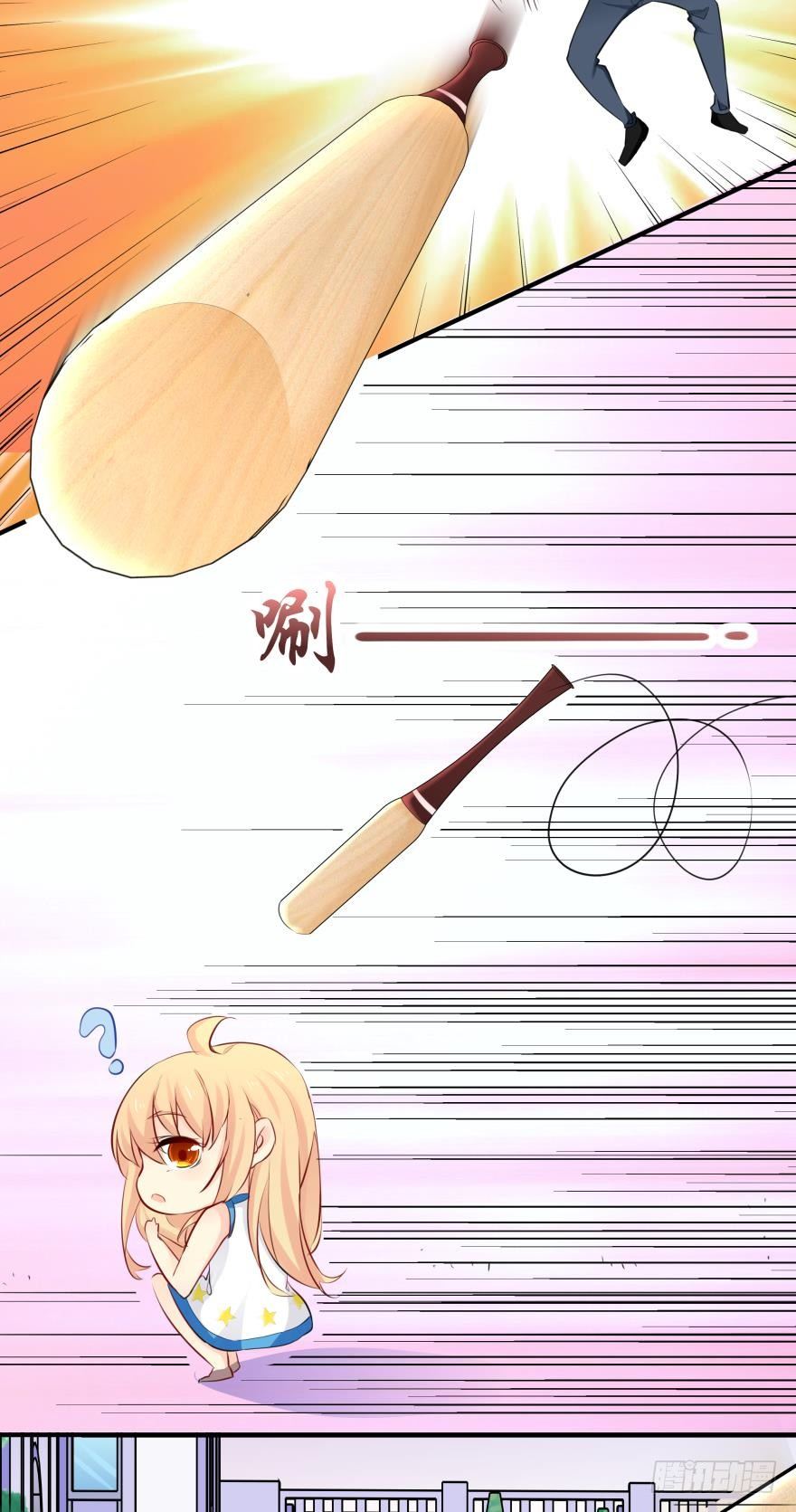 《人鱼学长别抱我》闹剧 第2页