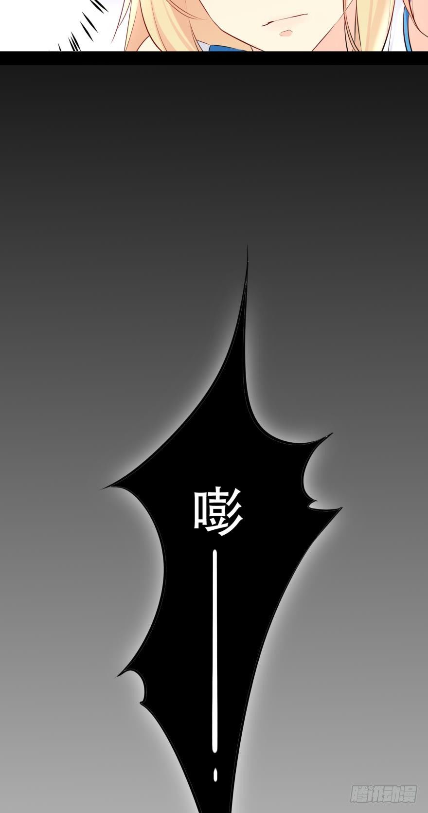 《人鱼学长别抱我》闹剧 第4页